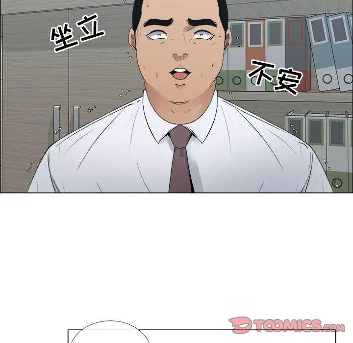漂亮姊姊第29话