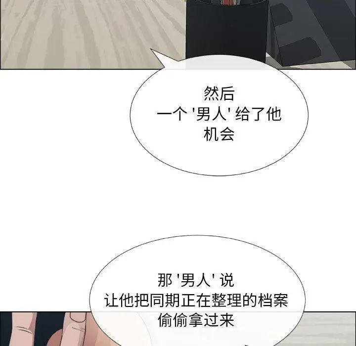 漂亮姊姊第29话