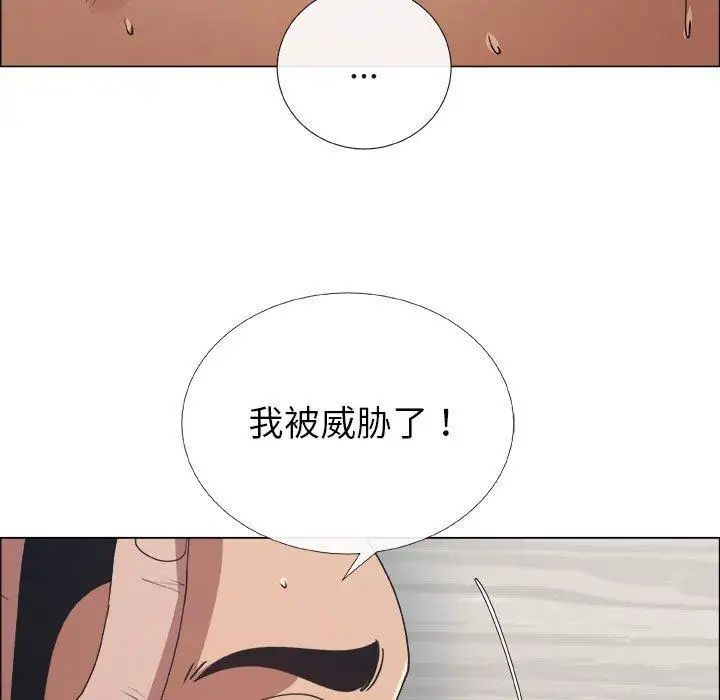 漂亮姊姊第29话