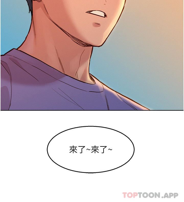 友情万睡第36话-我要你马上插进来