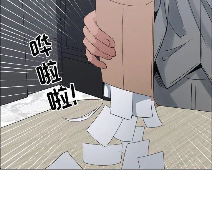 漂亮姊姊第29话