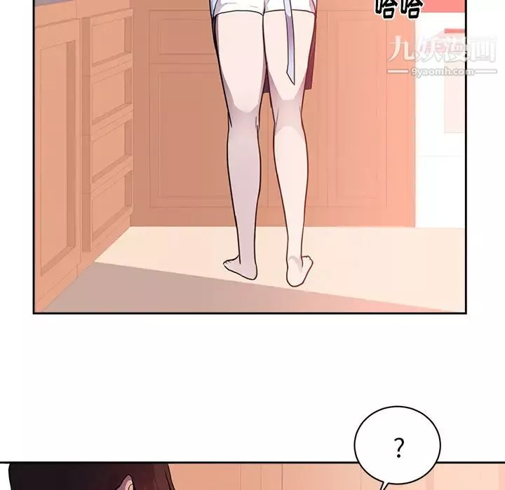初戀的女兒第44话