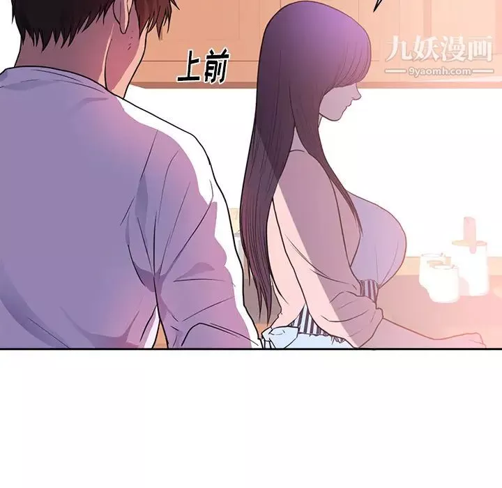 初戀的女兒第44话