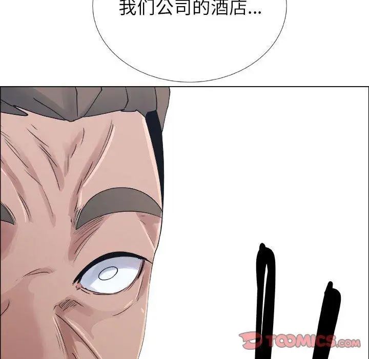 漂亮姊姊第29话