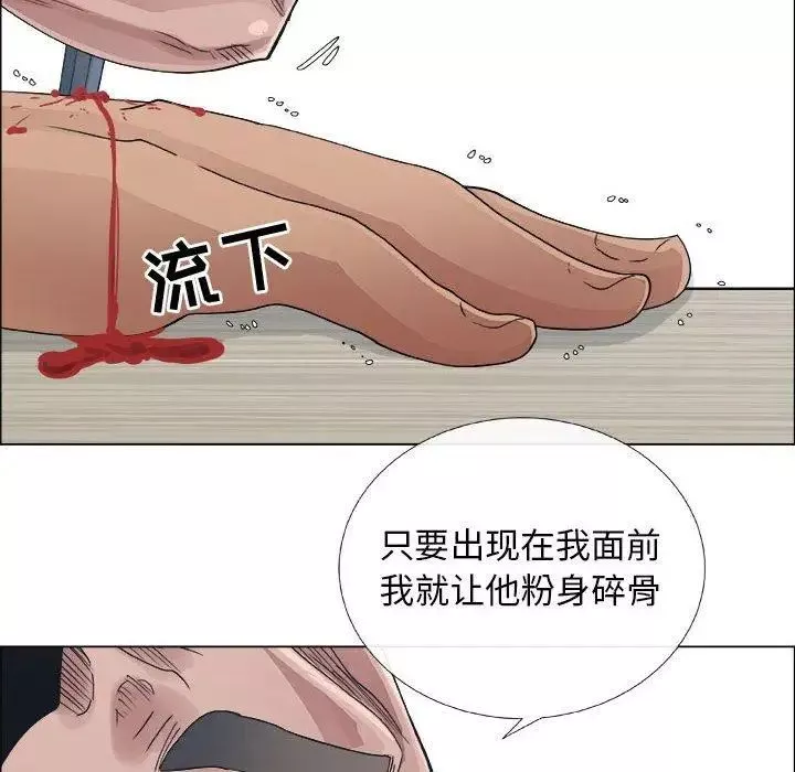 漂亮姊姊第29話
