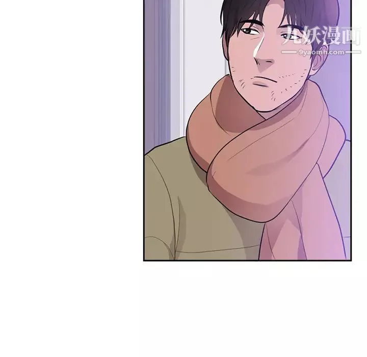 初戀的女兒第45话