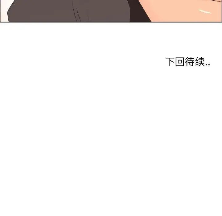 漂亮姊姊第29话