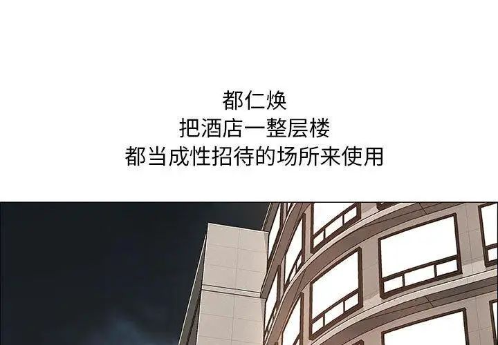 漂亮姊姊第30話