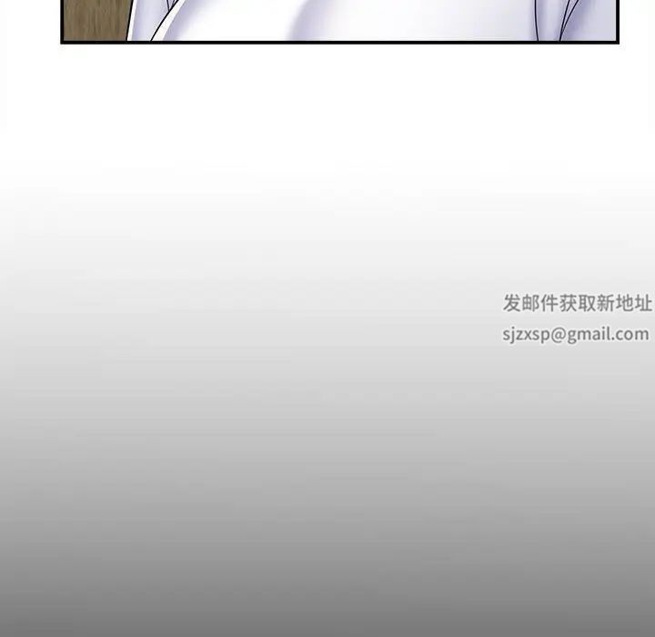 回单的寂寞第7话