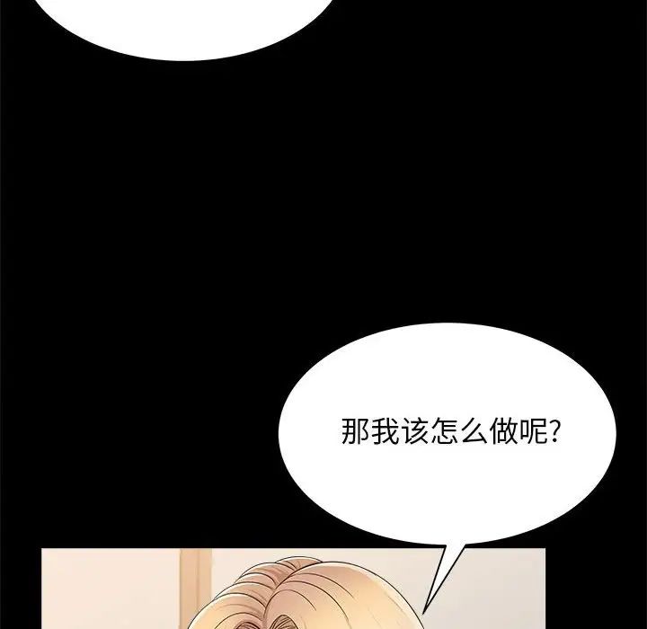 回单的寂寞第7话