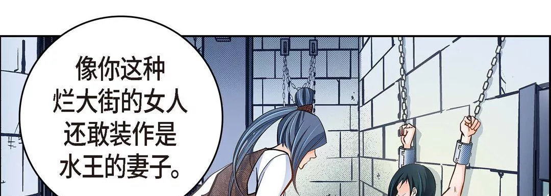 獻給心臟第36話