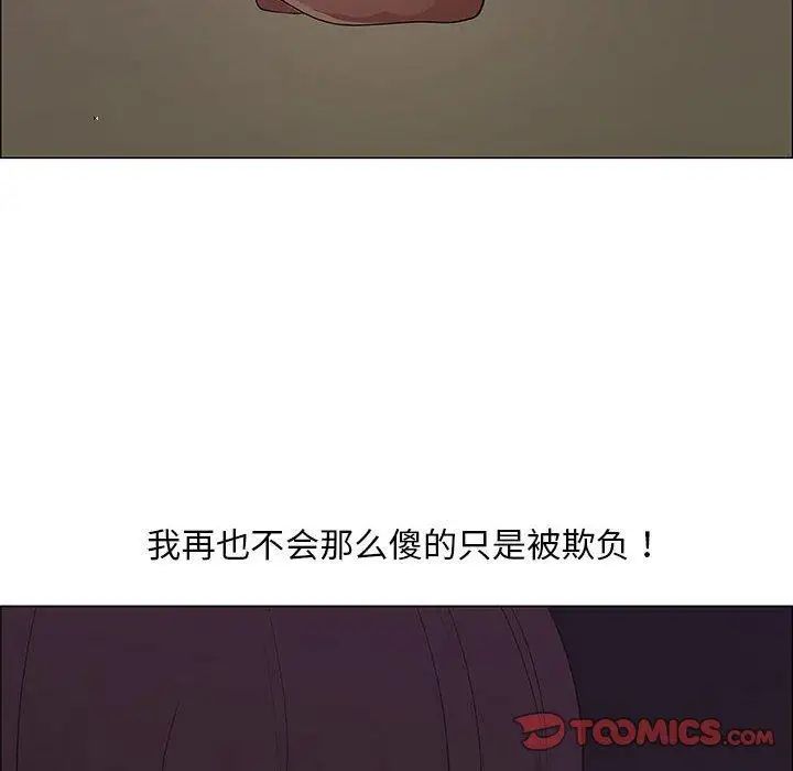 漂亮姊姊第30話
