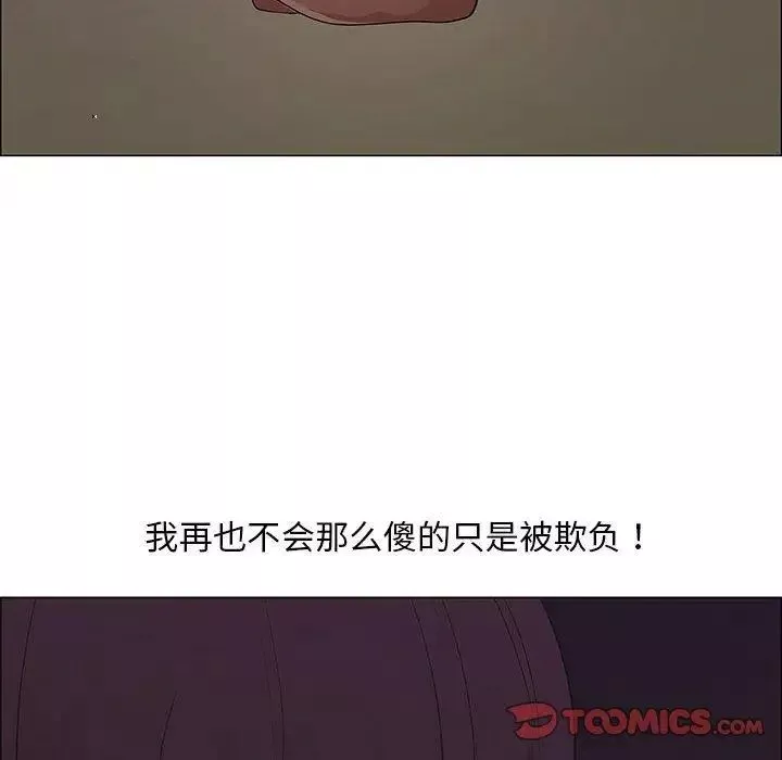 漂亮姊姊第30話