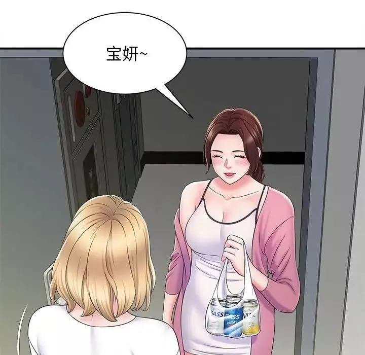 回單的寂寞第7話