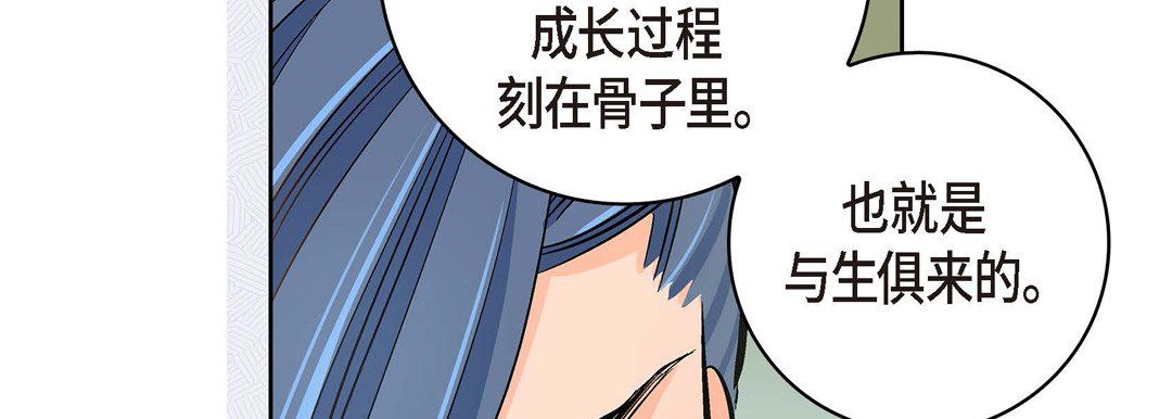 献给心臟第36话