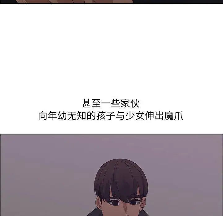 漂亮姊姊第30話