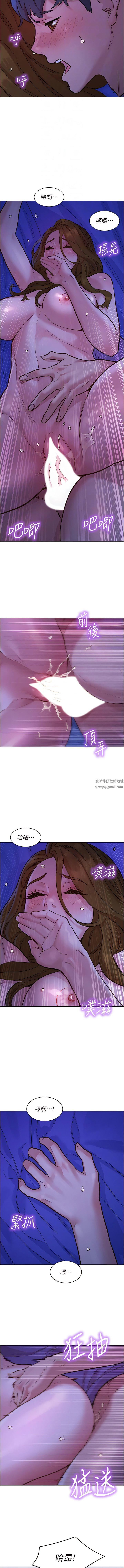 友情万睡第37话-你也得释放出来~