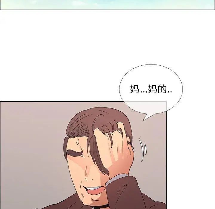 漂亮姊姊第30話