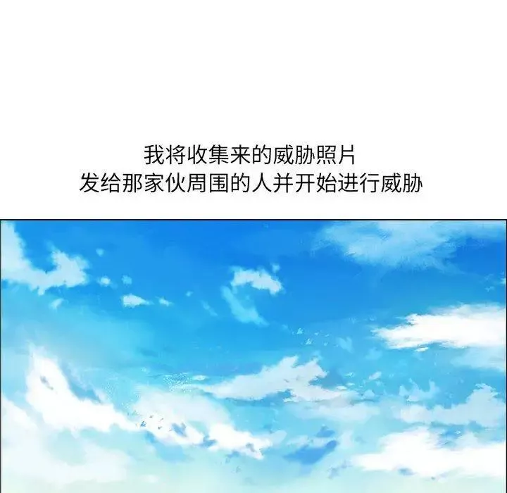漂亮姊姊第30話