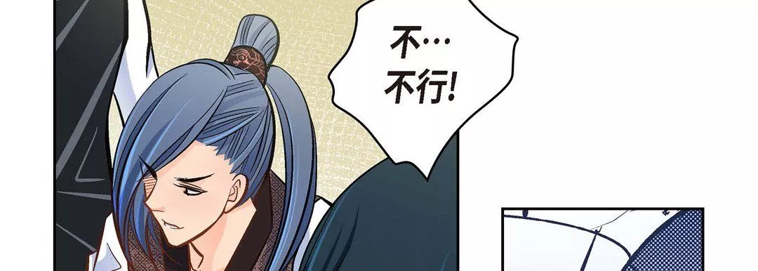 獻給心臟第36話