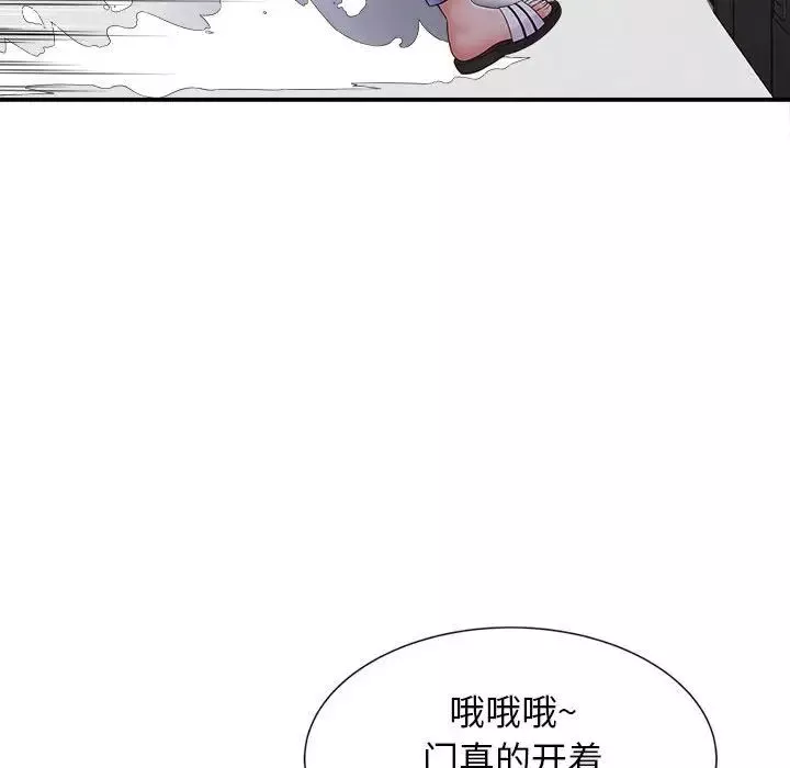 回單的寂寞第7話