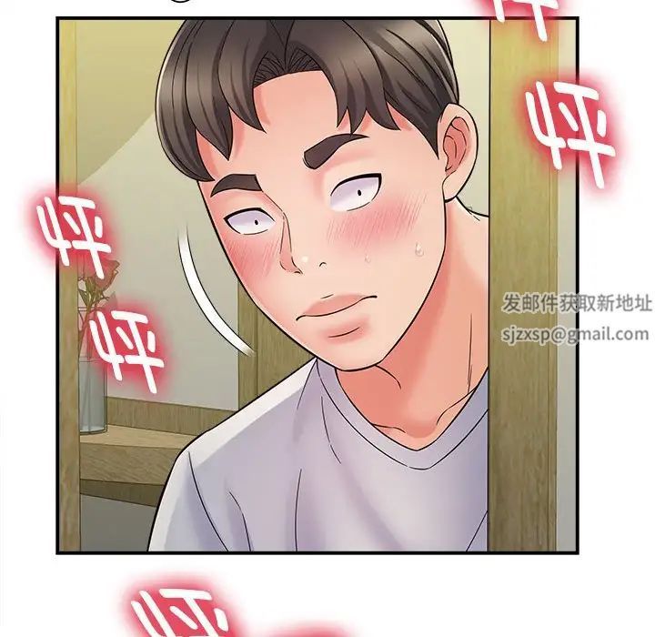 回单的寂寞第7话