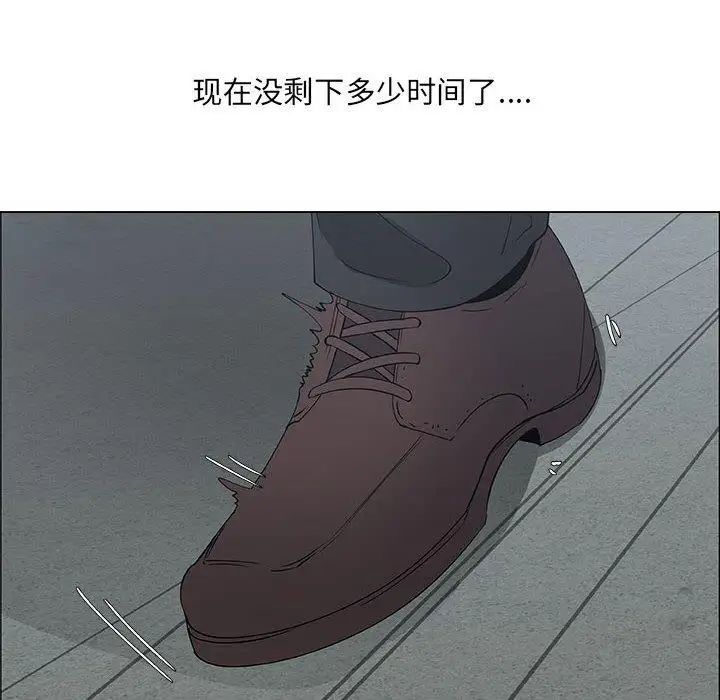 漂亮姊姊第30話