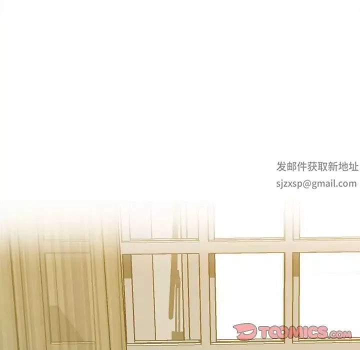 回單的寂寞第7話