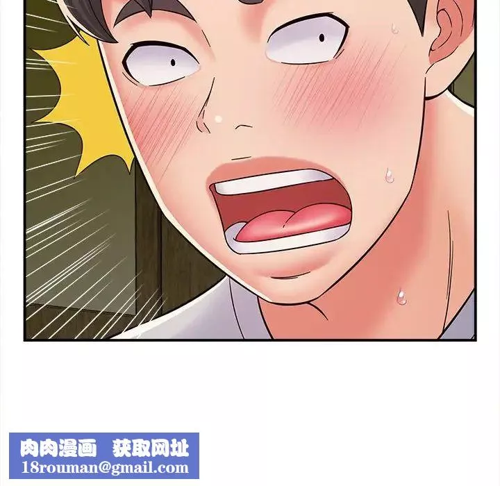 回單的寂寞第7話