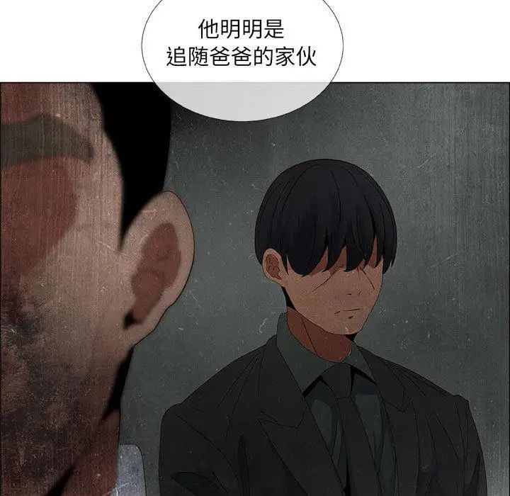 漂亮姊姊第30話