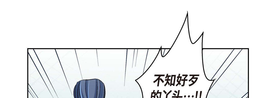 献给心臟第36话
