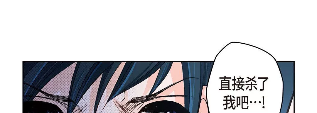 獻給心臟第36話