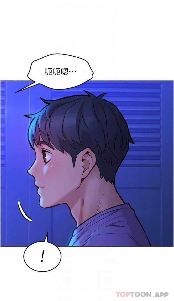 友情萬睡第38話-輕輕一碰就好興奮…