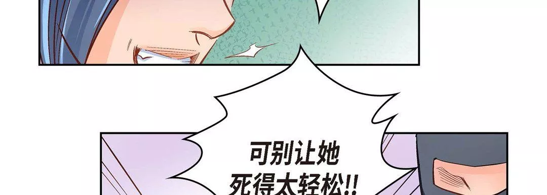 獻給心臟第36話
