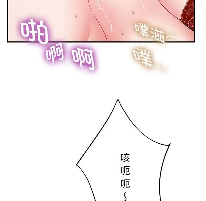 回单的寂寞第7话