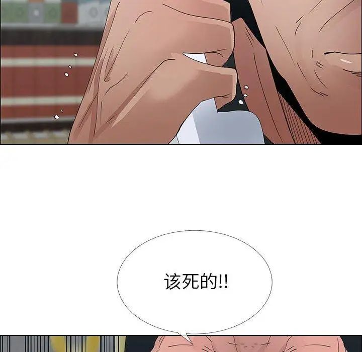 漂亮姊姊第30话