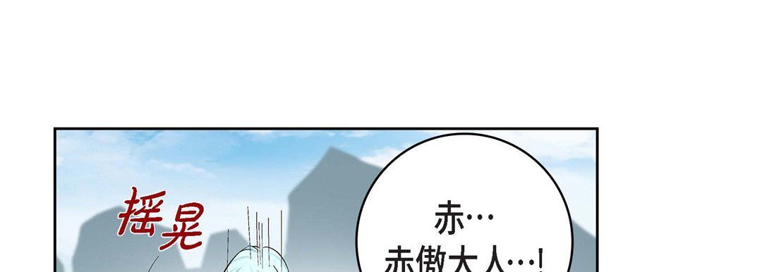 獻給心臟第37話