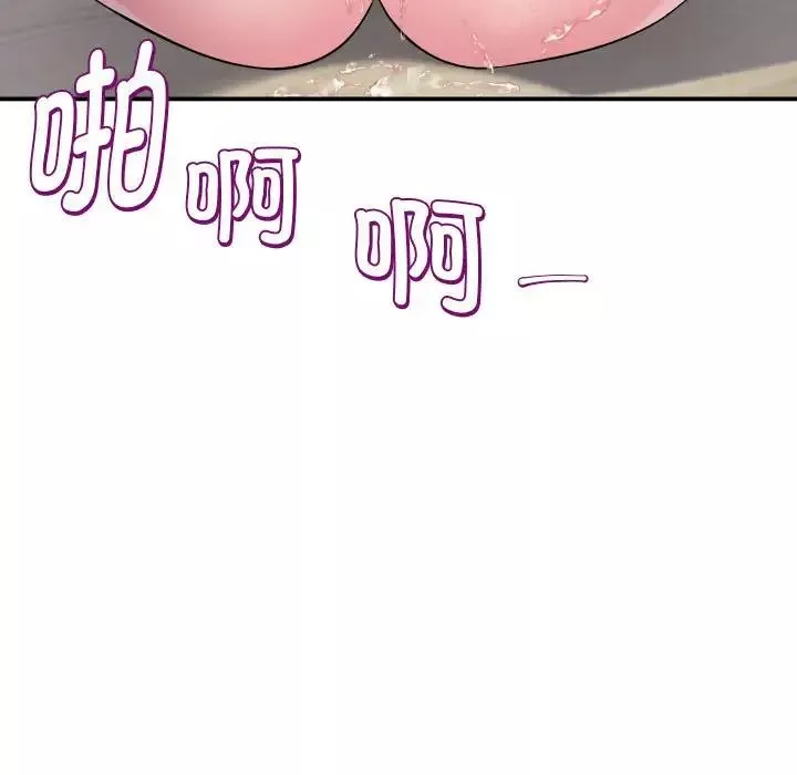 回單的寂寞第7話