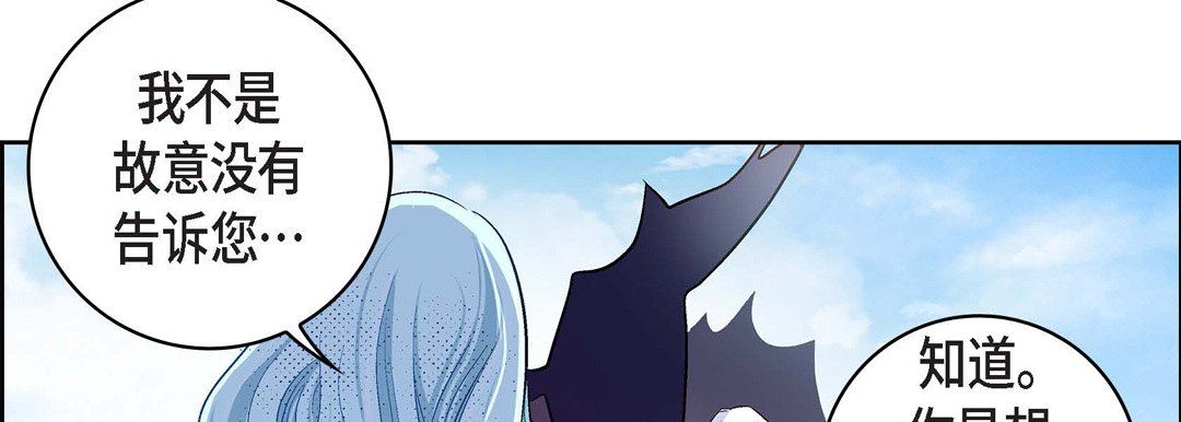 獻給心臟第37話
