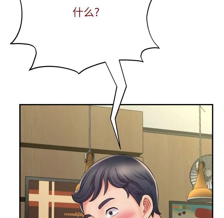 回单的寂寞第7话