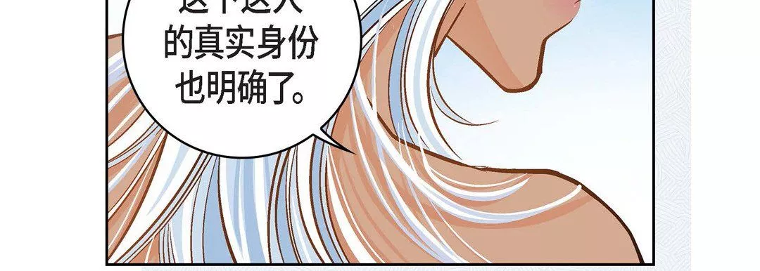 獻給心臟第37話