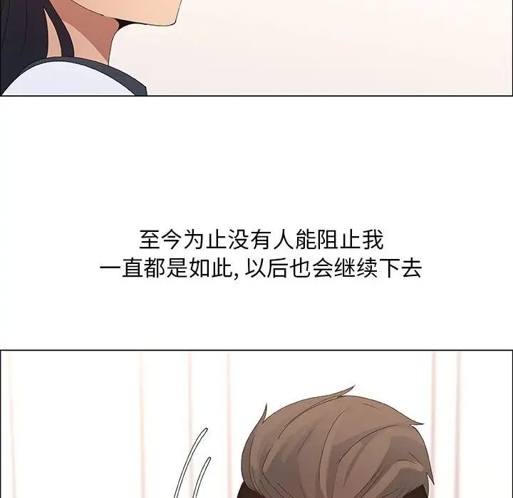 漂亮姊姊第31话