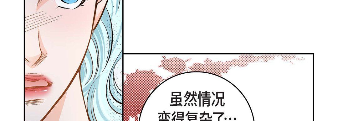 献给心臟第37话