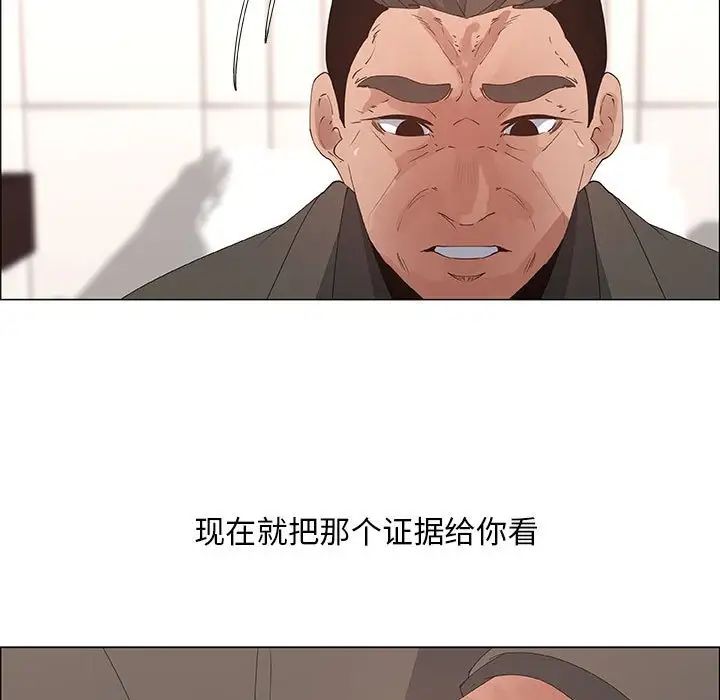 漂亮姊姊第31话