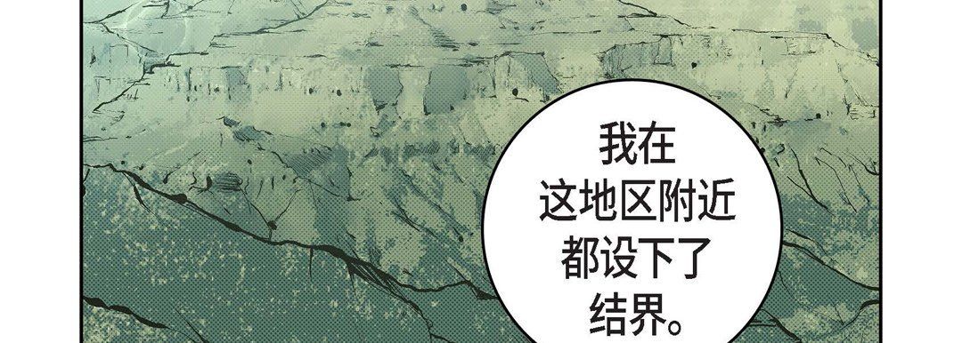 献给心臟第37话