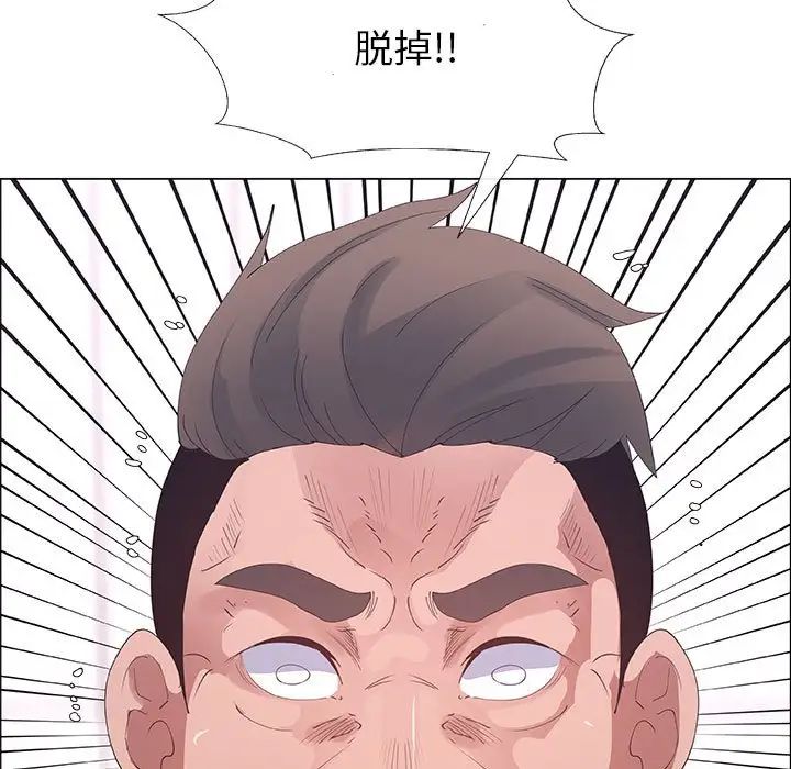 漂亮姊姊第31话