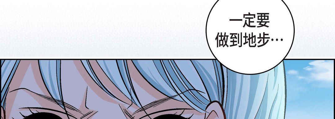 獻給心臟第37話