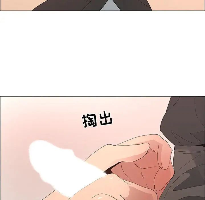 漂亮姊姊第31话