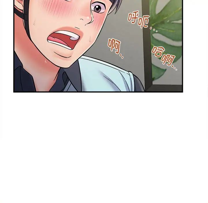 回单的寂寞第8话