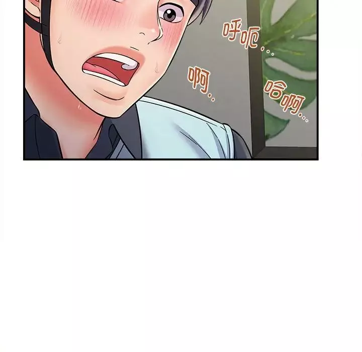 回單的寂寞第8話